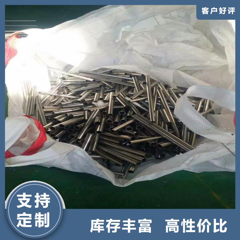 【不锈钢卫生管】_304不锈钢管出货及时