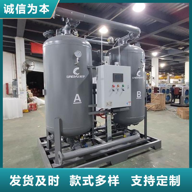吸附式干燥机_【空压机】产品细节参数