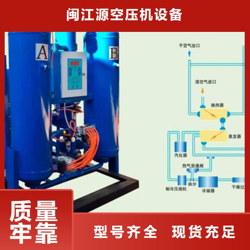 吸附式干燥机管道过滤器品质保障价格合理