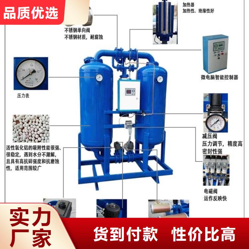 【吸附式干燥机空压机维修源头厂家经验丰富】