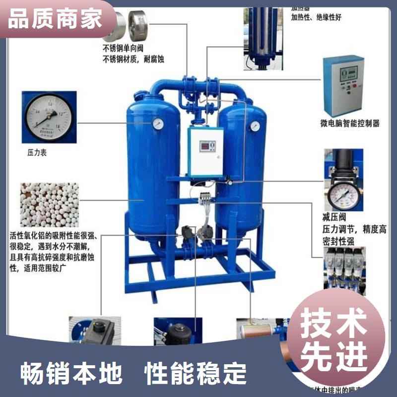 吸附式干燥机【空压机管管道设计】产品优良