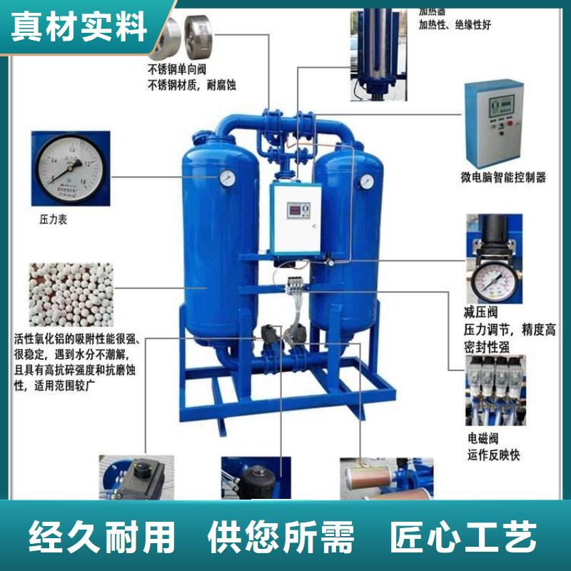 【吸附式干燥机空气压缩机维修推荐厂家】