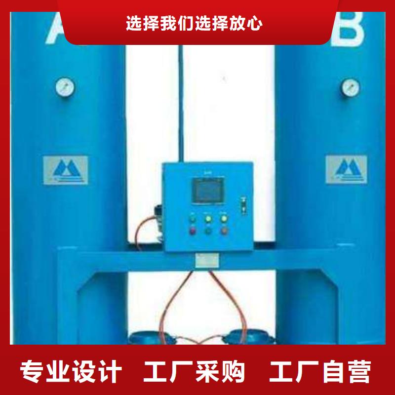 吸附式干燥机维修空气压缩机多种规格库存充足