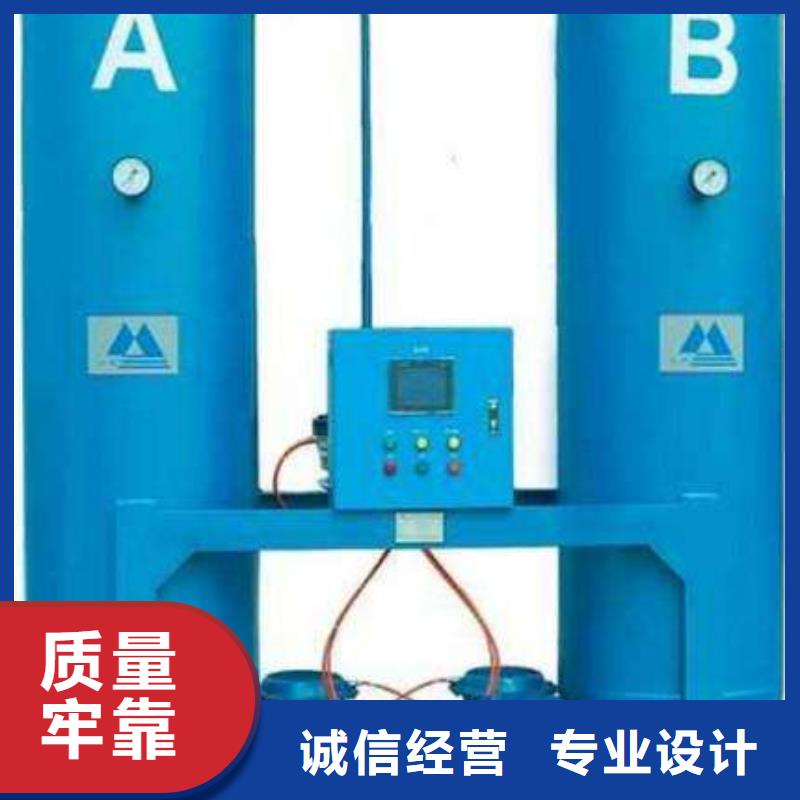 吸附式干燥机产品参数