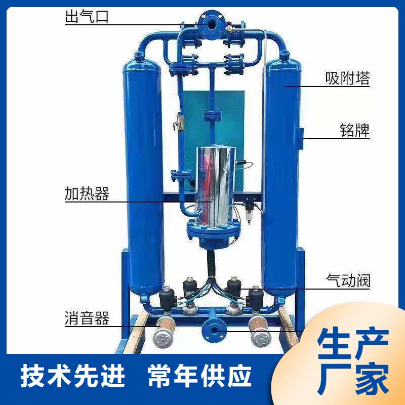吸附式干燥机_【空压机】产品细节参数