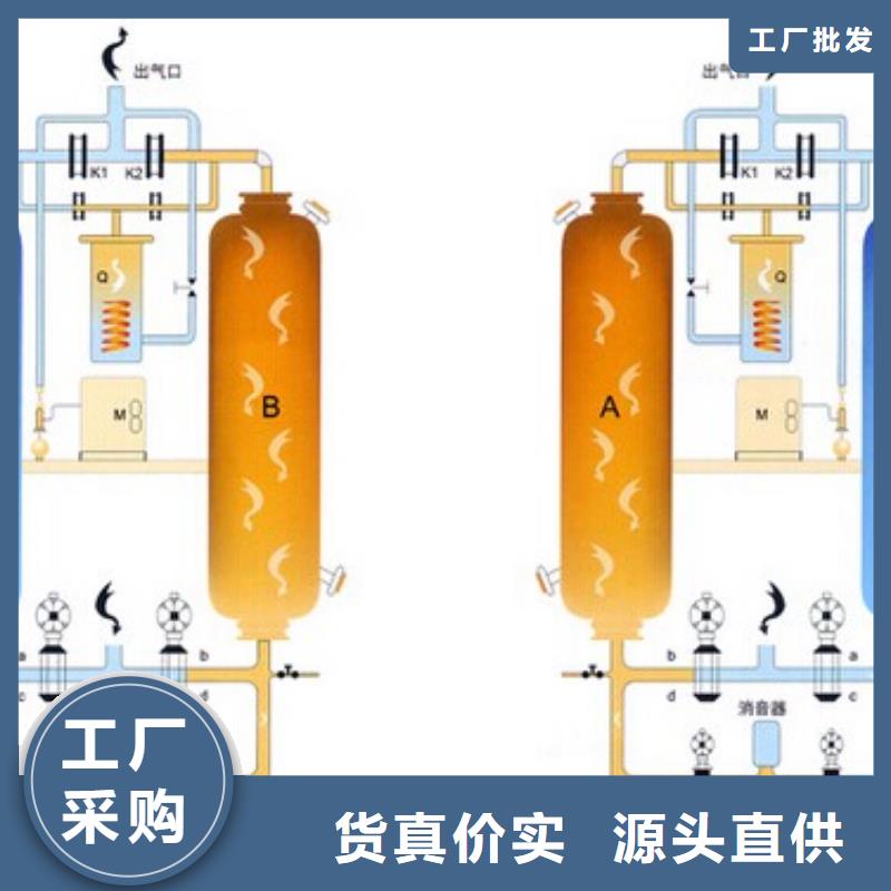 吸附式干燥机高性价比