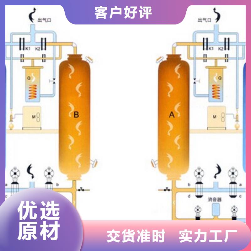 吸附式干燥机型号齐全