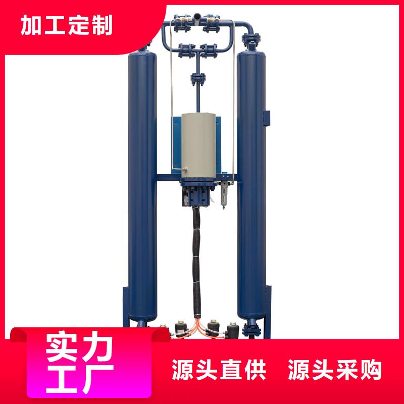 吸附式干燥机型号齐全