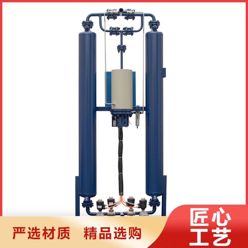 【吸附式干燥机】空压机保养一致好评产品