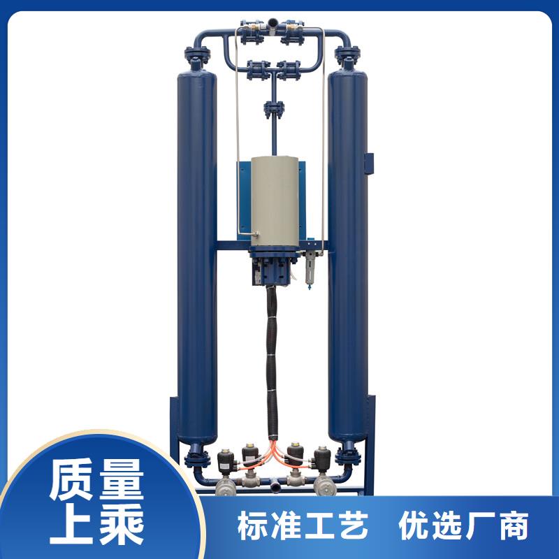 【吸附式干燥机空压机维修源头厂家经验丰富】