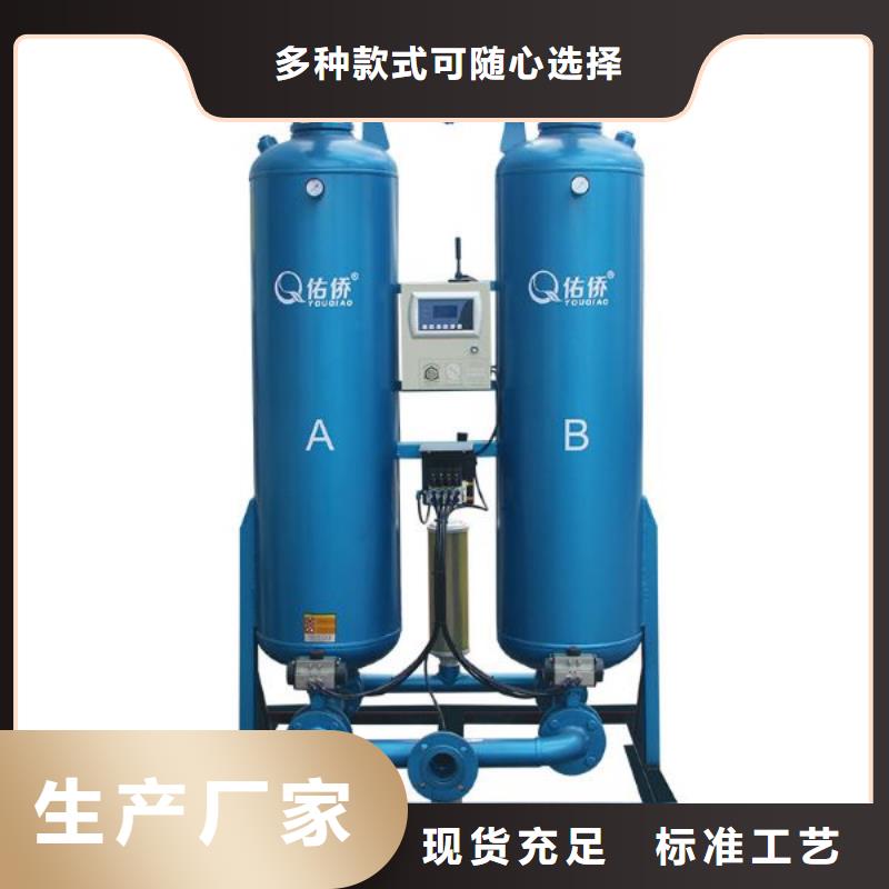 吸附式干燥机空压机管管道设计专业生产品质保证