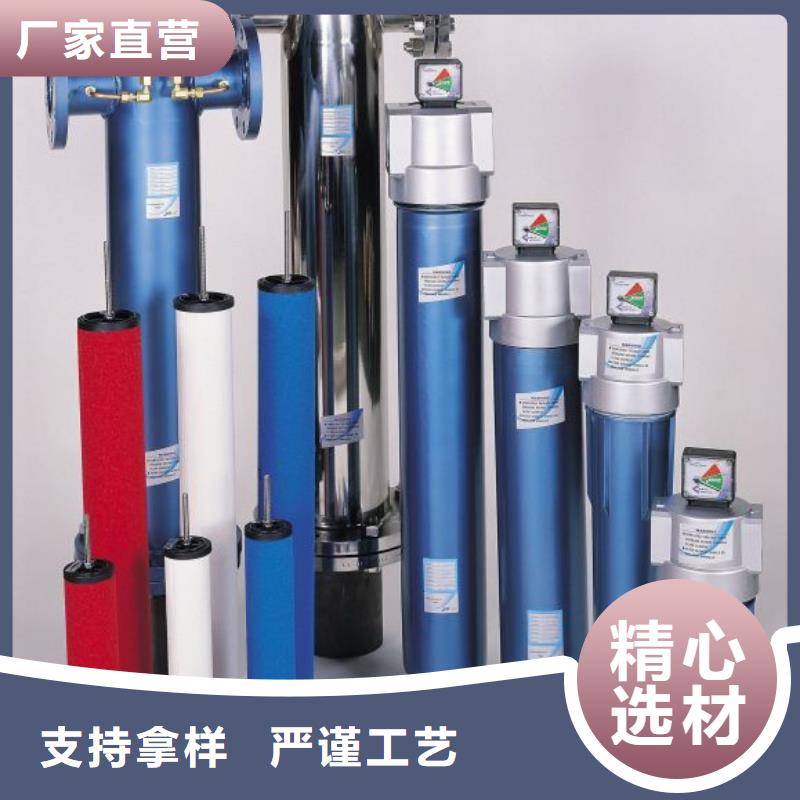 压缩空气过滤器,承包热水工程随心所欲定制