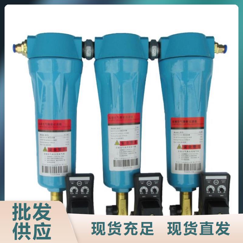 压缩空气过滤器空气压缩机价格用好材做好产品