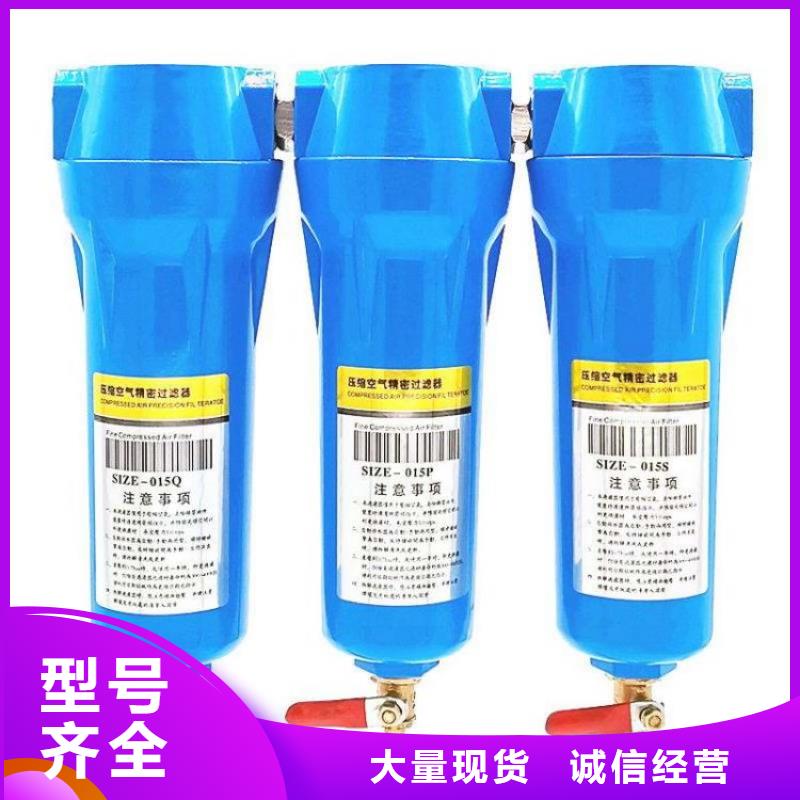 压缩空气过滤器空气压缩机价格用好材做好产品