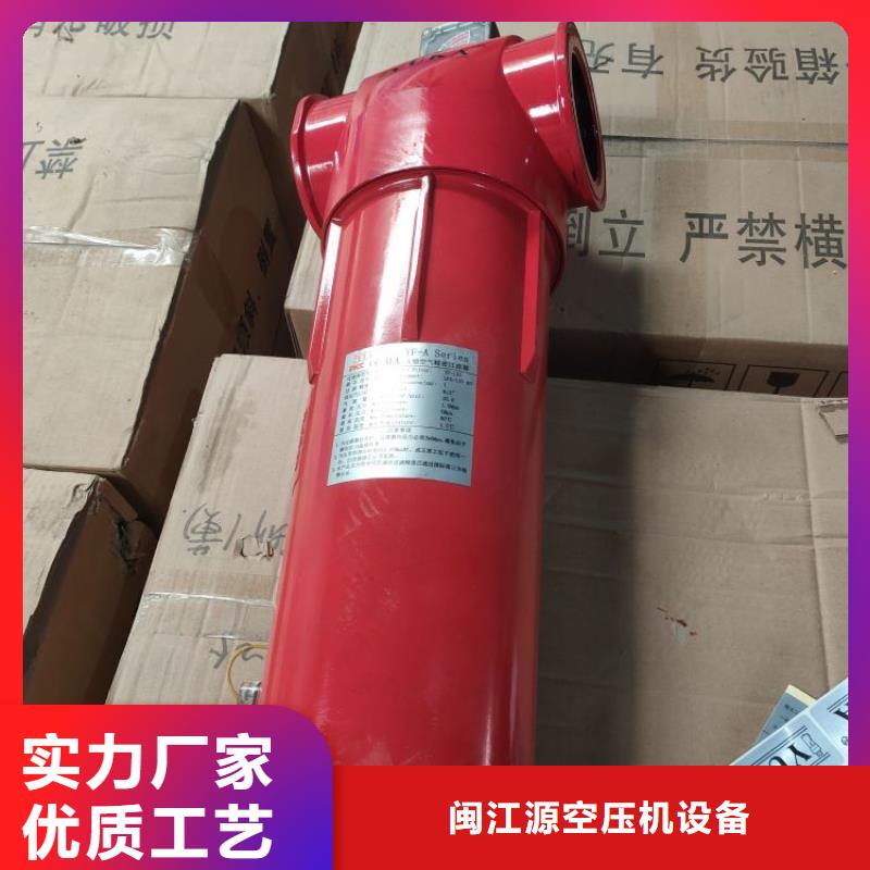 压缩空气过滤器空气压缩机价格用好材做好产品