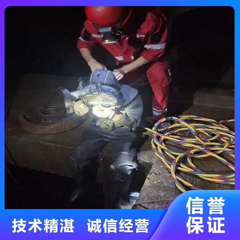 水下水下爆破团队24小时为您服务