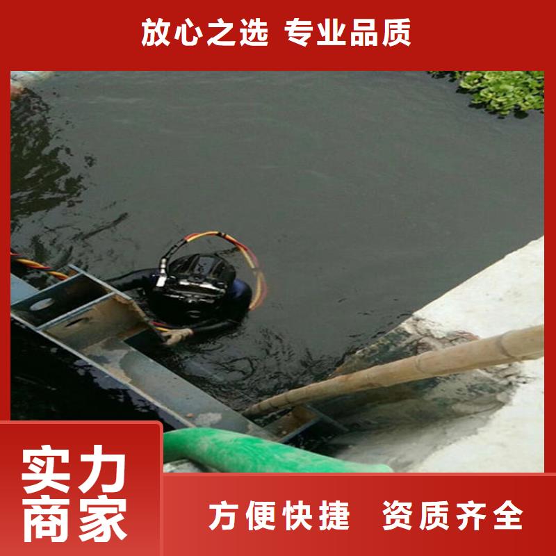 水下【水下爆破团队】拒绝虚高价