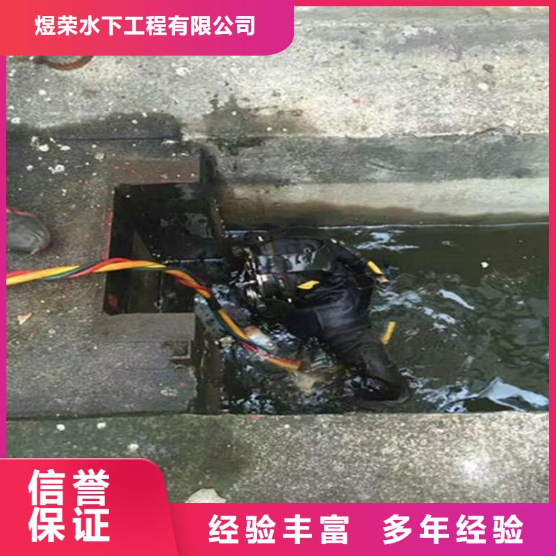 【水下水下清理高性价比】