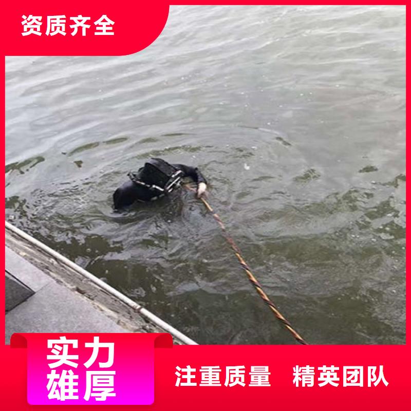 【水下_水下电焊切割匠心品质】