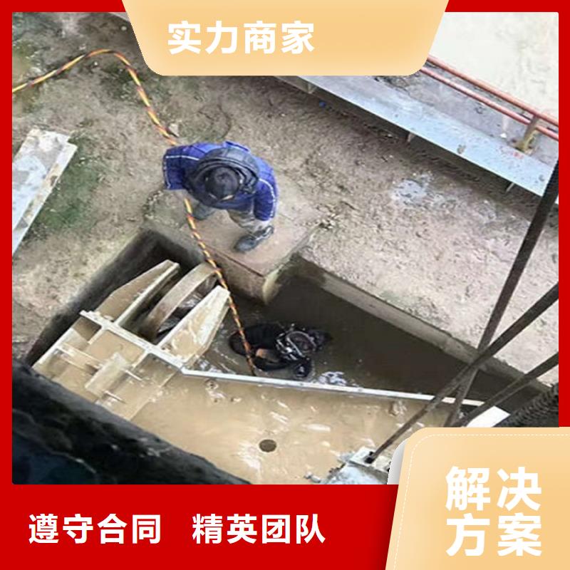 【水下 水下清洗船舶全市24小时服务】