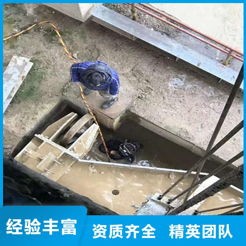 水下水下疏漏知名公司