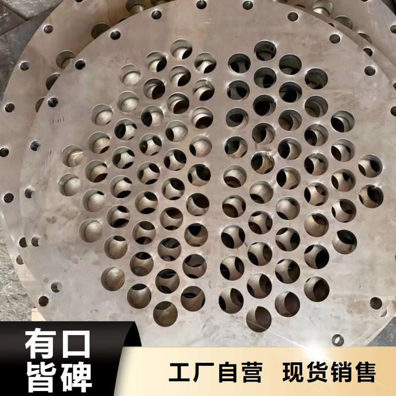 不锈钢,不锈钢复合板量大更优惠