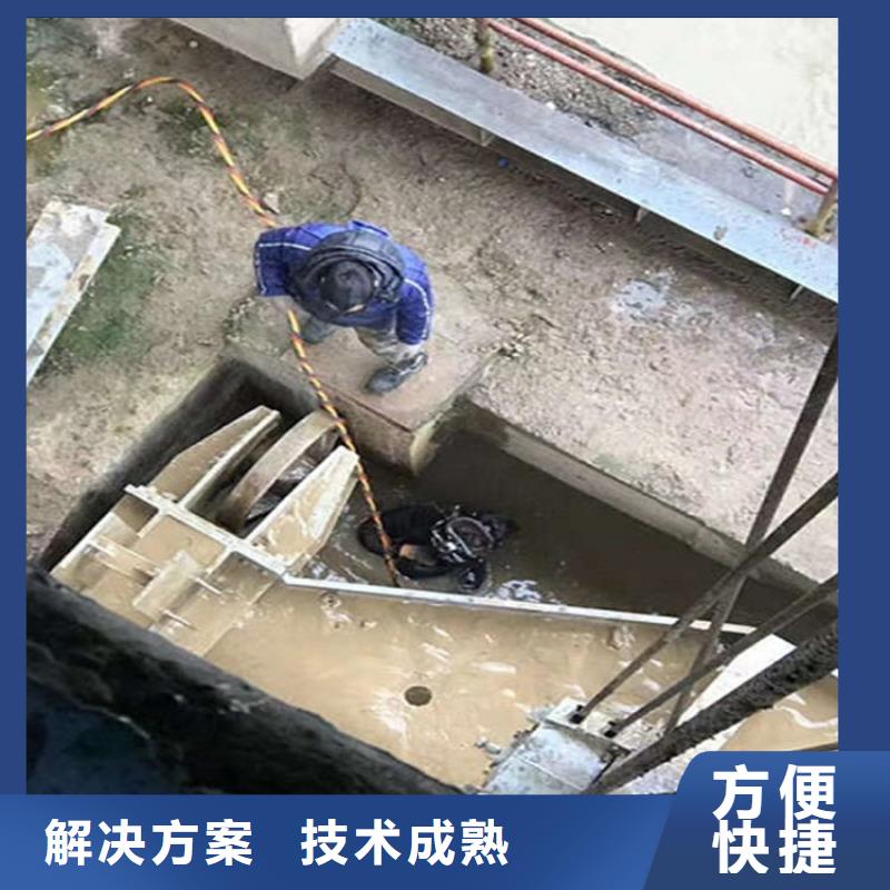 水下 水下拆墙工程诚信放心