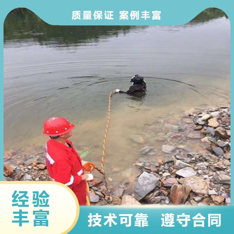 水下防水堵漏售后保障