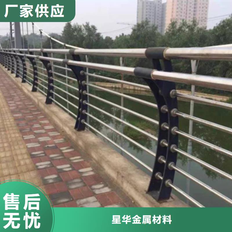 不锈钢复合管护栏道路护栏极速发货