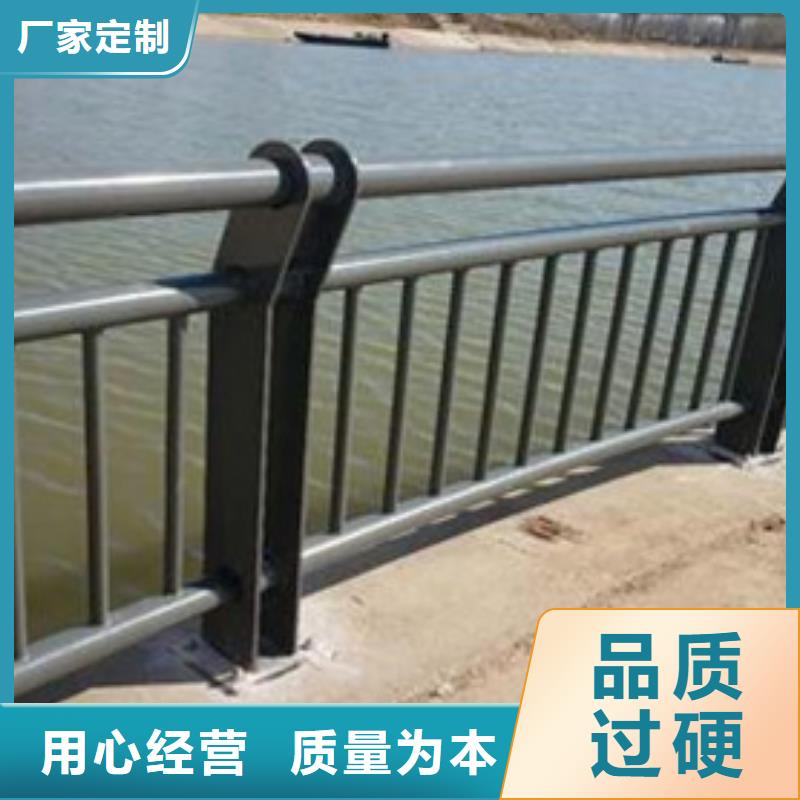 【不锈钢复合管护栏】河道护栏匠心工艺