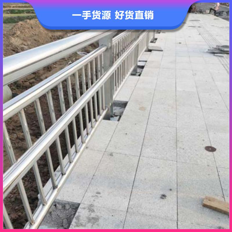 不锈钢复合管护栏道路护栏极速发货