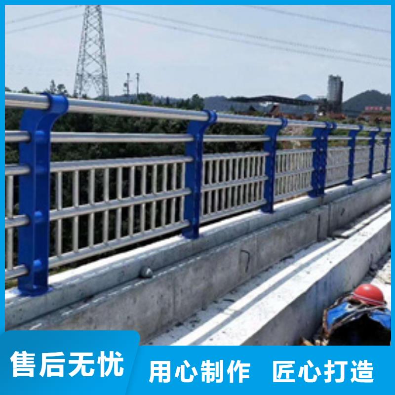 质量上乘【星华】不锈钢复合管护栏不锈钢复合管护栏厂家应用范围广泛