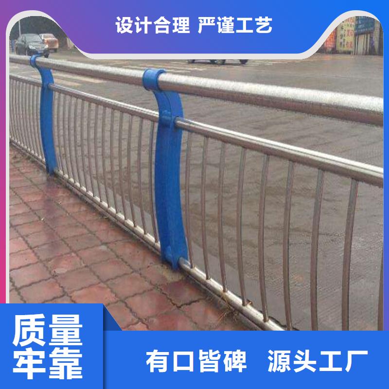 不锈钢复合管护栏【市政道路防护栏】源厂直销