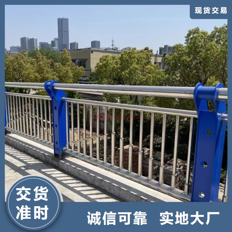 不锈钢复合管护栏【景观护栏】品质不将就