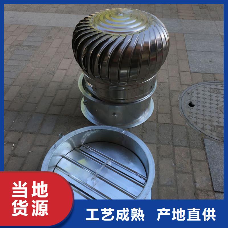 上海屋顶免电力自然通风器欢迎咨询来电