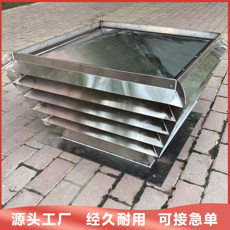 上海屋顶排烟道防雨百叶风帽定制价格
