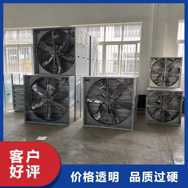 牡丹江负压风机良心厂家