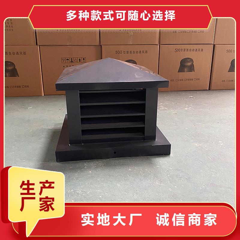 库存充足的方形百叶烟道塔式烟囱帽批发商