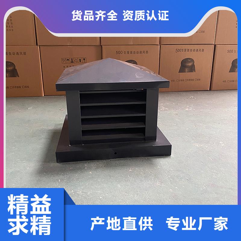 #楼顶透气出风口成品防雨窗#欢迎来电咨询