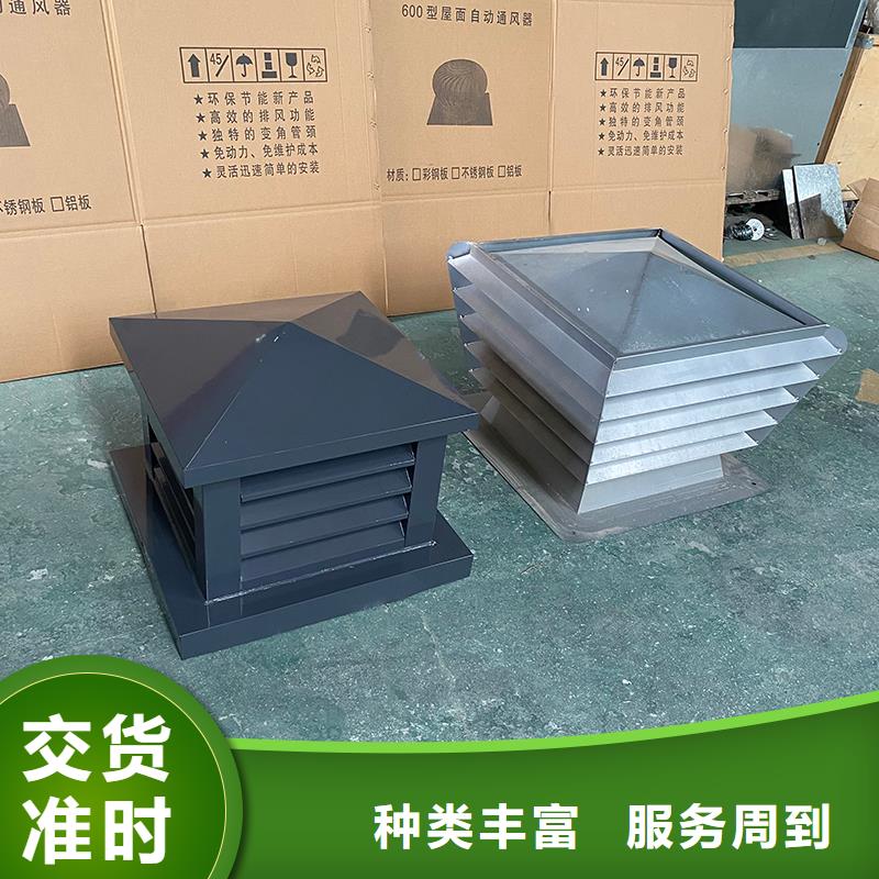 舟山D系列四孔风帽量大从优