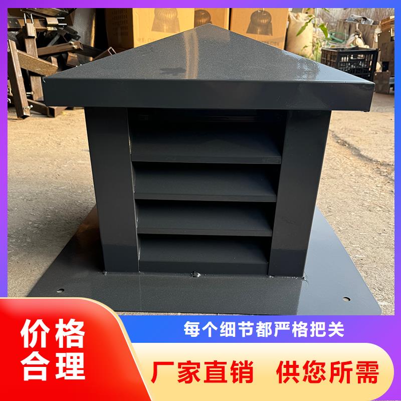 F-fm-wm型离心式无动力风帽正规厂家