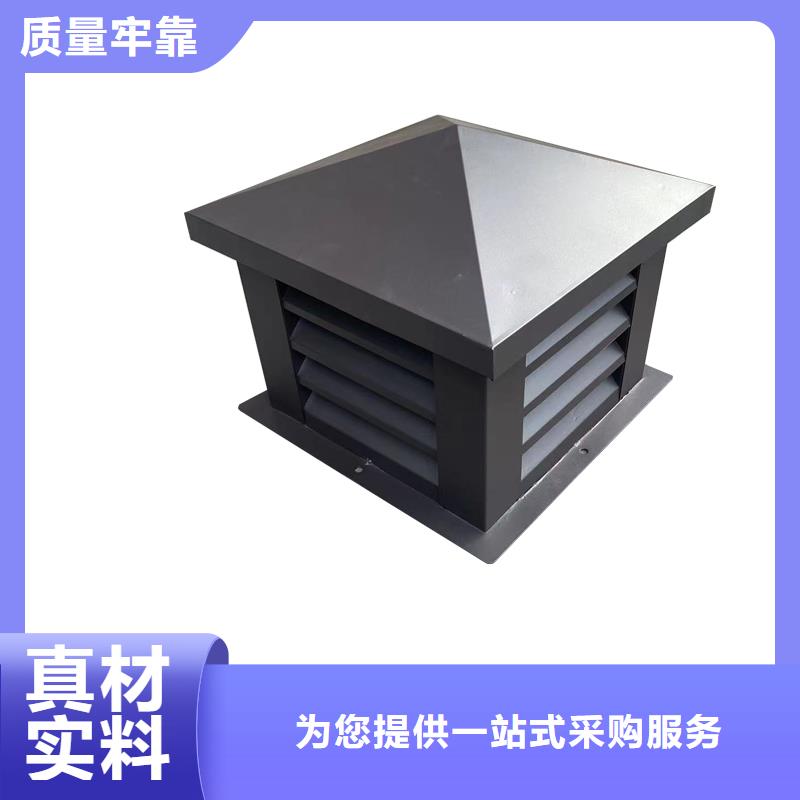 忻州H系列排气道H-FM-78风帽施工团队
