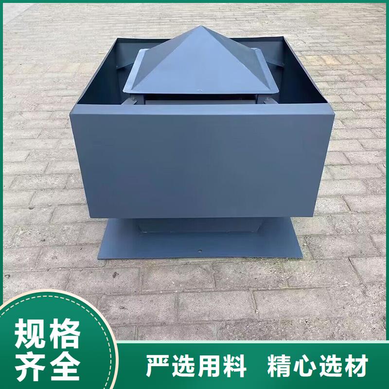 靠墙G系列风帽厂家-生产销售一体