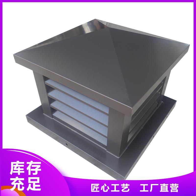 靠墙G系列风帽厂家-生产销售一体