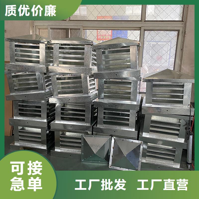内江A系列排气道风帽楼顶排烟透气帽