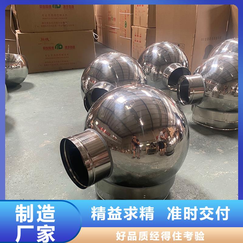 价格合理的B系列拔气风帽生产厂家