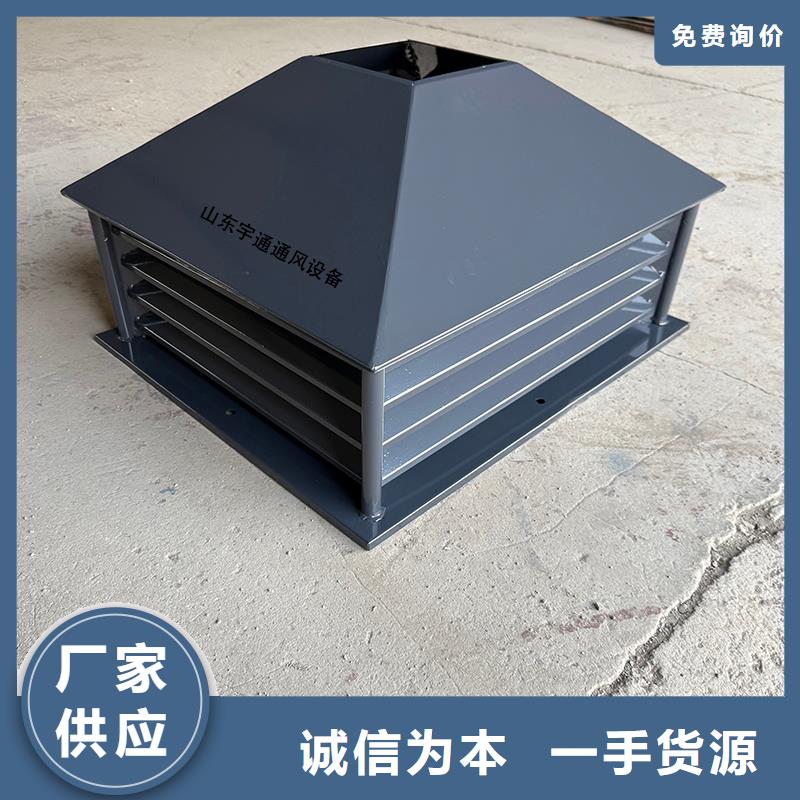 B系列成品排气道风帽-售后完善
