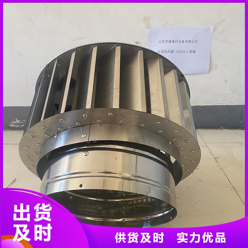 省心：方形百叶烟道塔式烟囱帽生产厂家