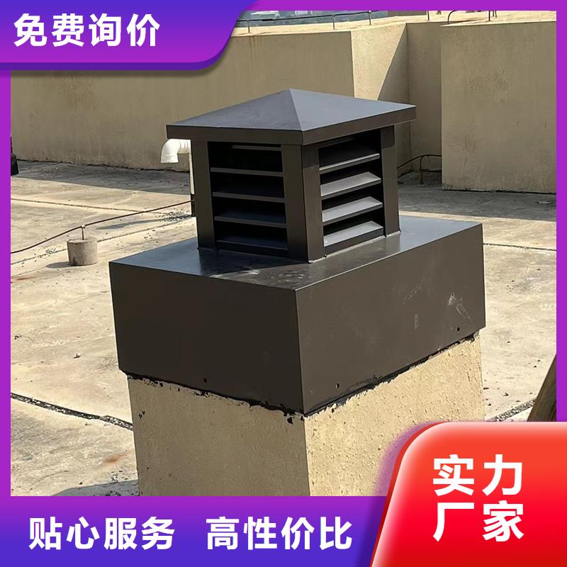 靠墙G系列风帽厂家-生产销售一体