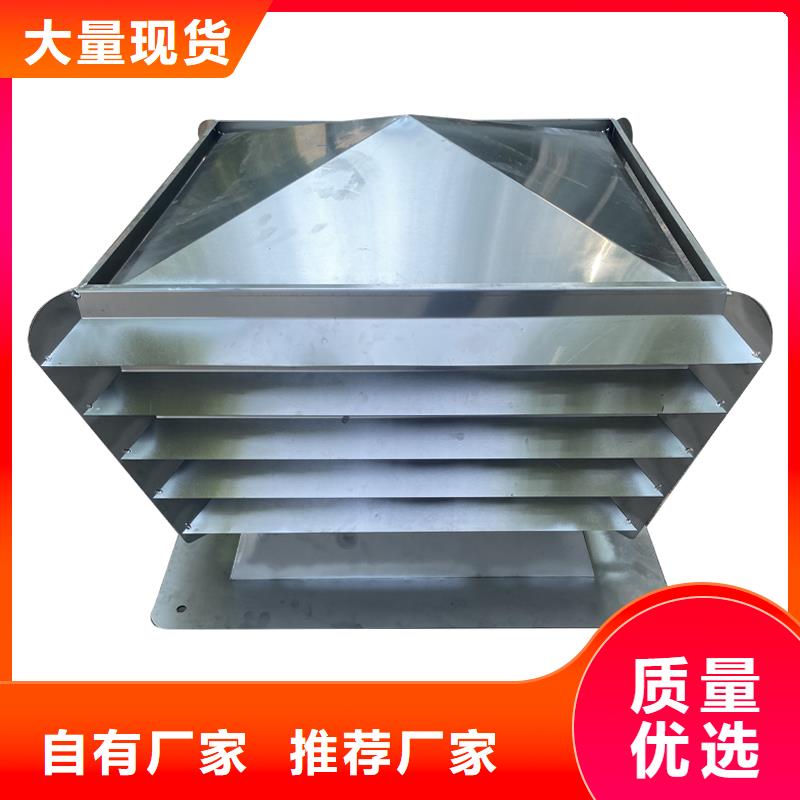 B系列成品排气道风帽-售后完善